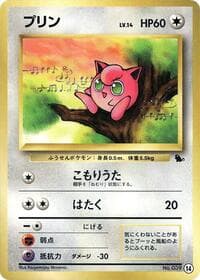Jigglypuff - Intro Pack (Squirtle) - Pokemon Japan card