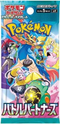 Battle Partner Booster Pack - SV9: Battle Partners - Pokemon Japan card