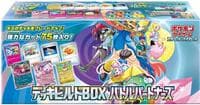 Battle Partners Deck Build Box - SVN: Battle Partners Deck Build Box - Pokemon Japan card