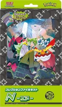 Collection File Set N - SV9: Battle Partners - Pokemon Japan card