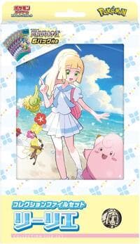 Collection File Set Lillie - SV9: Battle Partners - Pokemon Japan card