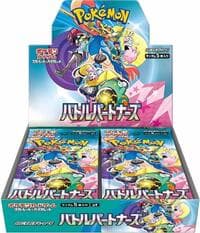 Battle Partners Booster Box - SV9: Battle Partners - Pokemon Japan card