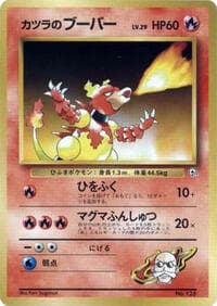 Blaine's Magmar - City Gym Decks - Pokemon Japan card