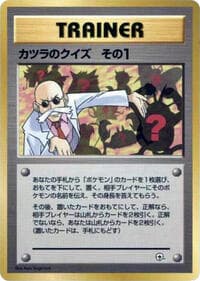 Blaine's Quiz 1 - City Gym Decks - Pokemon Japan card