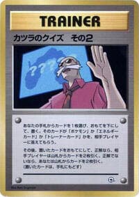 Blaine's Quiz 2 - City Gym Decks - Pokemon Japan card