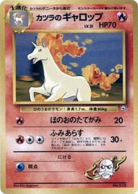 Blaine's Rapidash - City Gym Decks - Pokemon Japan card