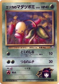 Erika's Bellsprout (LV.12) - City Gym Decks - Pokemon Japan card