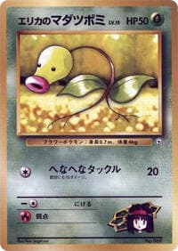 Erika's Bellsprout (LV.15) - City Gym Decks - Pokemon Japan card