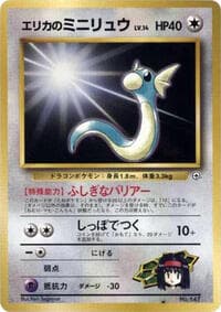 Erika's Dratini - City Gym Decks - Pokemon Japan card