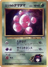 Erika's Exeggcute - City Gym Decks - Pokemon Japan card