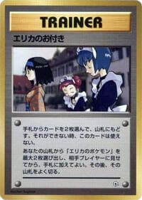 Erika's Maids - City Gym Decks - Pokemon Japan card