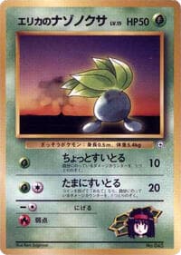Erika's Oddish (LV.15) - City Gym Decks - Pokemon Japan card