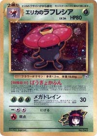 Erika's Vileplume - City Gym Decks - Pokemon Japan card