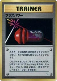 PlusPower - City Gym Decks - Pokemon Japan card