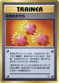 Revive - City Gym Decks - Pokemon Japan card