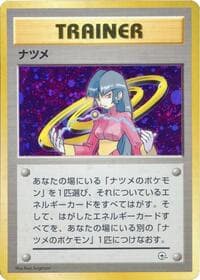 Sabrina - City Gym Decks - Pokemon Japan card