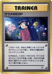 Sabrina's ESP - City Gym Decks - Pokemon Japan card