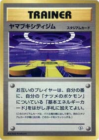 Saffron City Gym - City Gym Decks - Pokemon Japan card