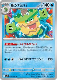 Ludicolo - SV9: Battle Partners - Pokemon Japan card