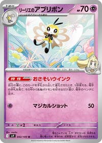 Lillie's Ribombee - SV9: Battle Partners - Pokemon Japan card