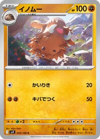 Piloswine - SV9: Battle Partners - Pokemon Japan card