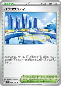 Levincia - SV9: Battle Partners - Pokemon Japan card