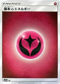 Basic Fairy Energy - FAI - SM12a: TAG TEAM GX: Tag All Stars - Pokemon Japan card