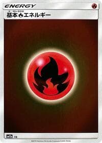 Basic Fire Energy - FIR - SM12a: TAG TEAM GX: Tag All Stars - Pokemon Japan card