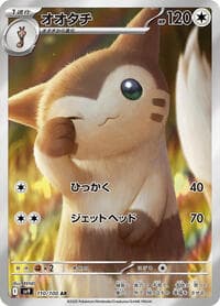 Furret - SV9: Battle Partners - Pokemon Japan card
