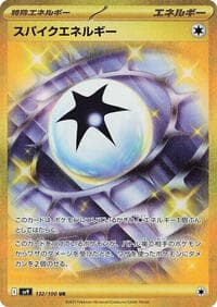 Spike Energy - SV9: Battle Partners - Pokemon Japan card