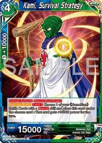 Kami, Survival Strategy - History of Z - Dragon Ball Super: Masters card