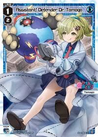 Assistant! Defender Dr. Tamago - Divisions DIVA - WIXOSS card