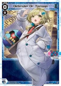 Defender Dr. Tamago - Divisions DIVA - WIXOSS card
