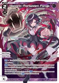 Hanare//Forbidden Fangs - Divisions DIVA - WIXOSS card