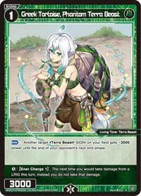Greek Tortoise, Phantom Terra Beast - Divisions DIVA - WIXOSS card