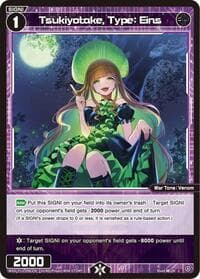 Tsukiyotake, Type: Eins - Divisions DIVA - WIXOSS card