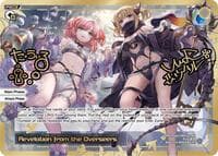 Revelation from the Overseers (LRP) - Divisions DIVA - WIXOSS card