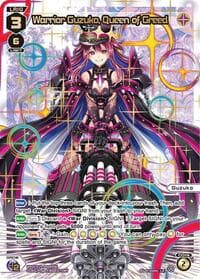 Warrior Guzuko, Queen of Greed (LR) - Divisions DIVA - WIXOSS card