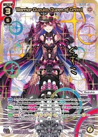 Warrior Guzuko, Queen of Greed (LRP) - Divisions DIVA - WIXOSS card