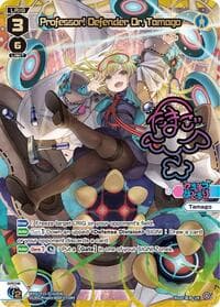 Professor! Defender Dr. Tamago (UR) - Divisions DIVA - WIXOSS card