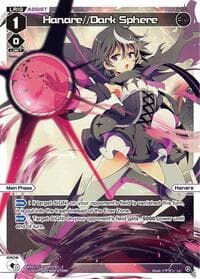 Hanare//Dark Sphere (Parallel) - Divisions DIVA - WIXOSS card