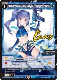 Allos Piruluk//THE DOOR, Phantom Insect (Parallel) - Divisions DIVA - WIXOSS card