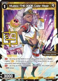 Muzica//THE DOOR, Code: Maze (Parallel) - Divisions DIVA - WIXOSS card