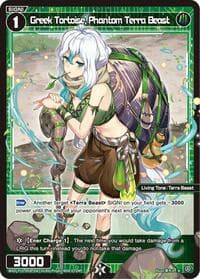Greek Tortoise, Phantom Terra Beast (Parallel) - Divisions DIVA - WIXOSS card