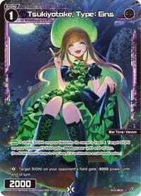 Tsukiyotake, Type: Eins (Parallel) - Divisions DIVA - WIXOSS card
