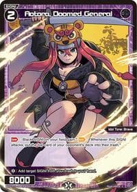 Aotora, Doomed General (Parallel) - Divisions DIVA - WIXOSS card