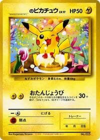 _____'s Pikachu - How I Became a Pokemon Card - Pokemon Japan card