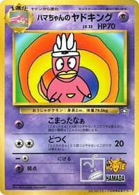 Hama-chan's Slowking - CoroCoro Promotional Cards - Pokemon Japan card