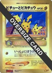 Pikachu & Pichu (Jumbo) - CoroCoro Promotional Cards - Pokemon Japan card