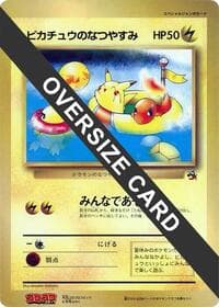 Pikachu's Summer Vacation (Jumbo) - CoroCoro Promotional Cards - Pokemon Japan card
